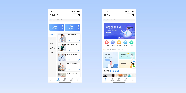 梧州在线体检预约