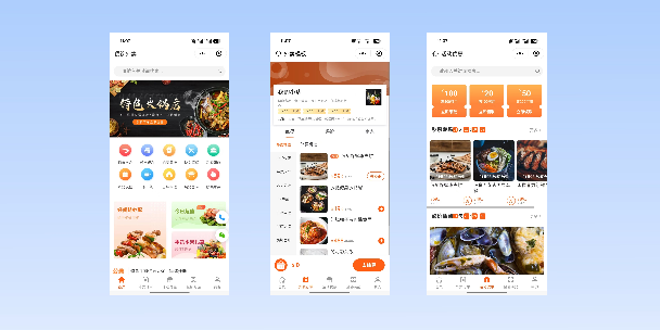 梧州餐饮外卖小程序