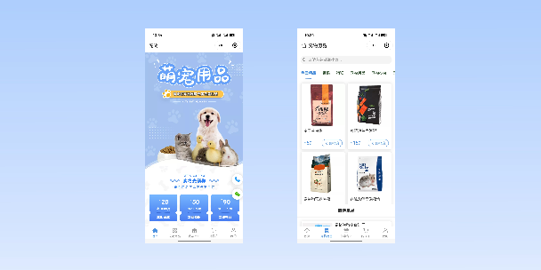 梧州宠物用品小程序